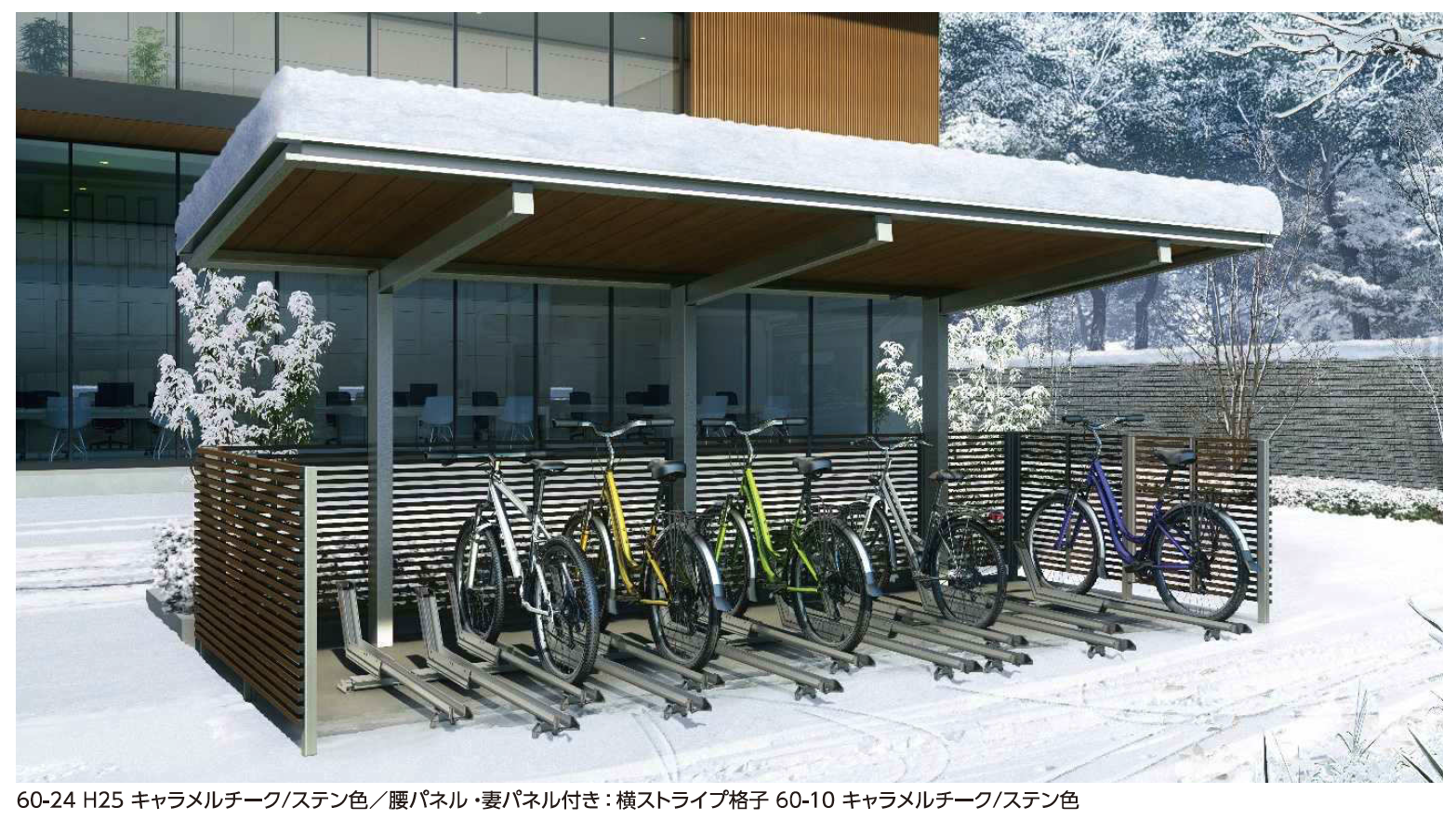 APEC APAC 土地セット YKK AP | ルシアス サイクルポート 1500タイプ 単体セット/奥行